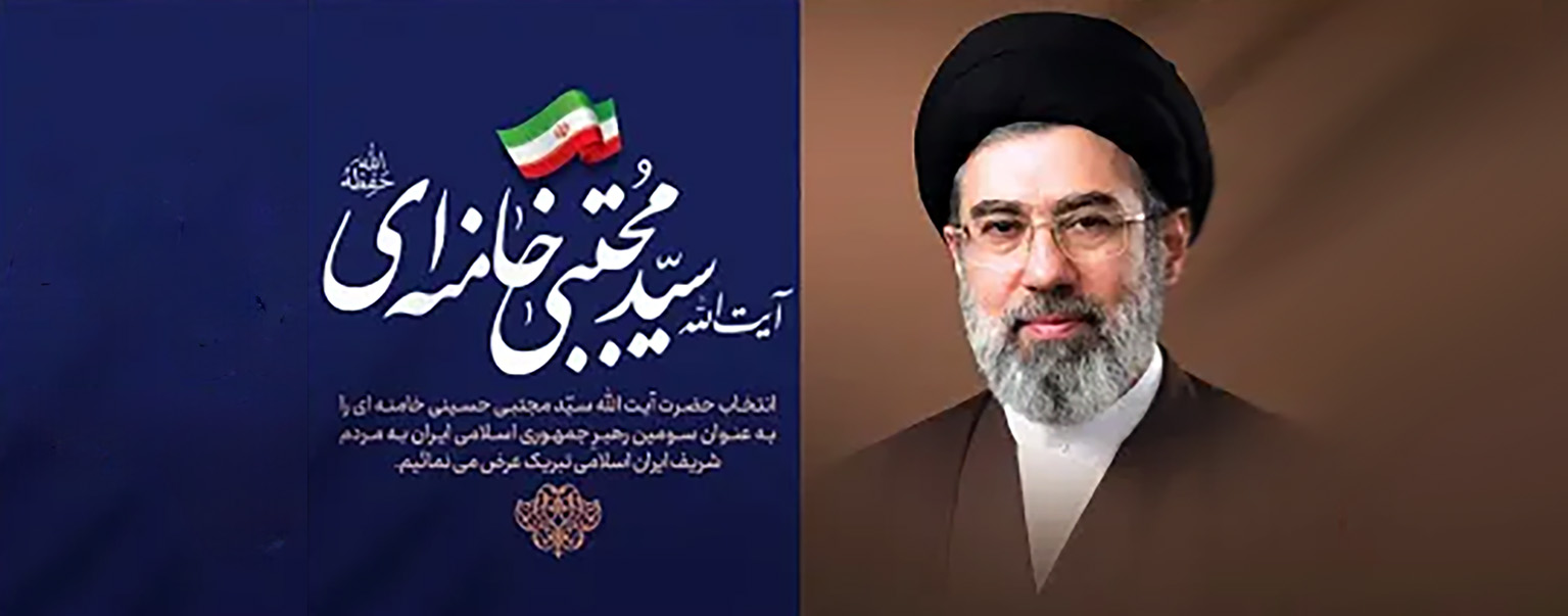 پیام سازمان نظام مهندسی ساختمان خراسان شمالی به مناسبت تعیین و معرفی سومین رهبر معظم انقلاب اسلامی از سوی مجلس خبرگان رهبری